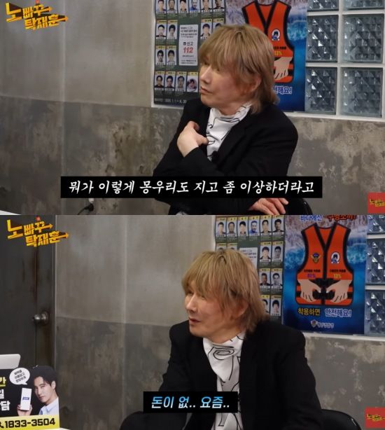 [서울=뉴시스] 김장훈. (사진=유튜브 채널 '노빠꾸탁재훈' 캡처) 2025.08.12. photo@newsis.com *재판매 및 DB 금지