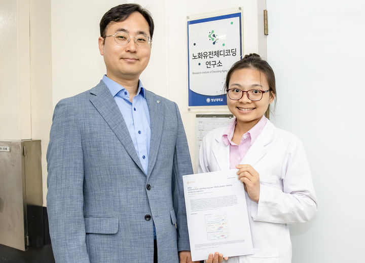 [경산=뉴시스](왼쪽부터) 문병산 교수와 마이티쿠인누 박사과정생(사진=영남대 제공) photo@newsis.com *재판매 및 DB 금지