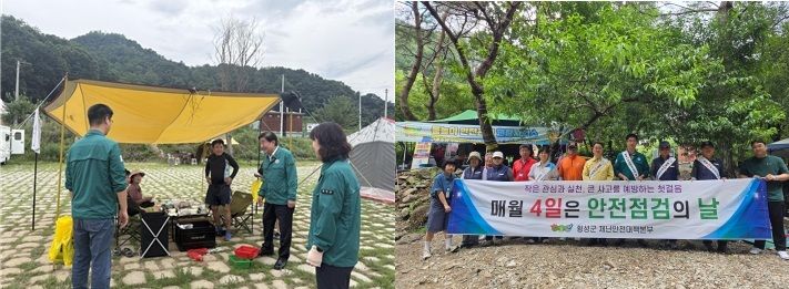여름철 수상안전 강화 현장점검과 캠페인. *재판매 및 DB 금지