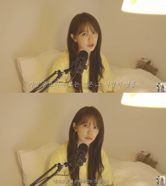 [서울=뉴시스] 윤은혜. (사진=유튜브 채널 '윤은혜' 캡처) 2025.08.12. photo@newsis.com *재판매 및 DB 금지