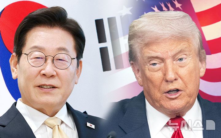 정상회담 전망