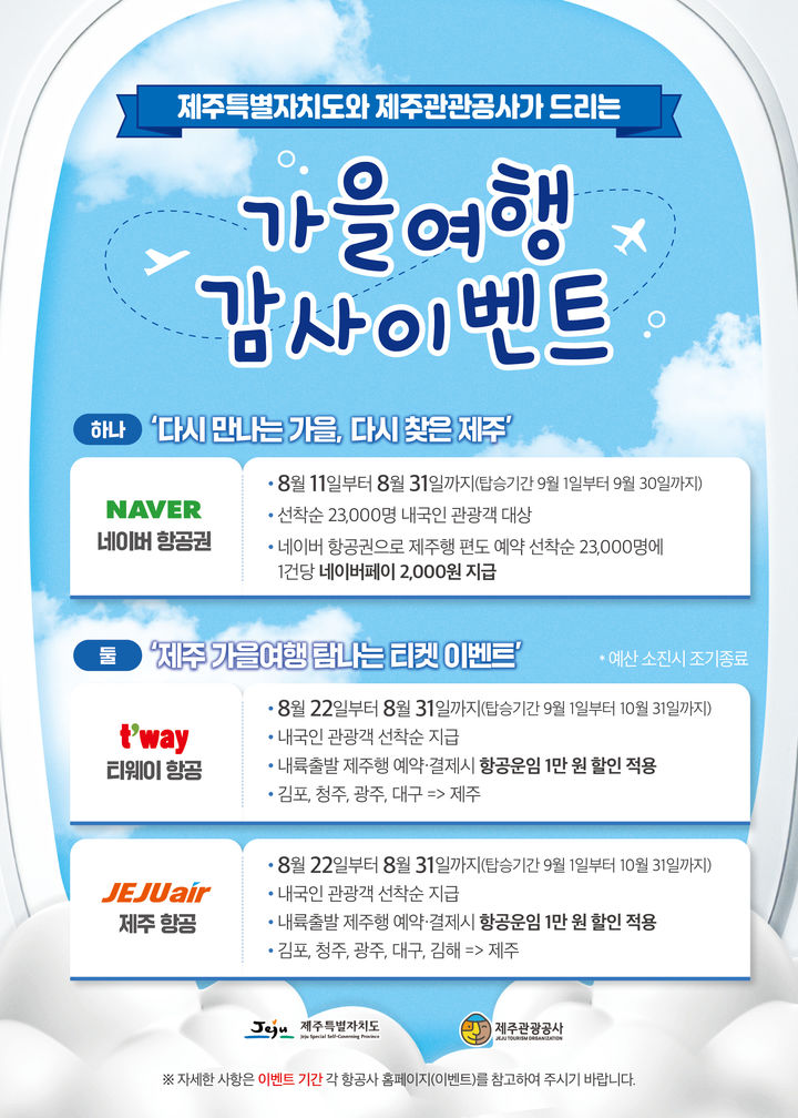*재판매 및 DB 금지