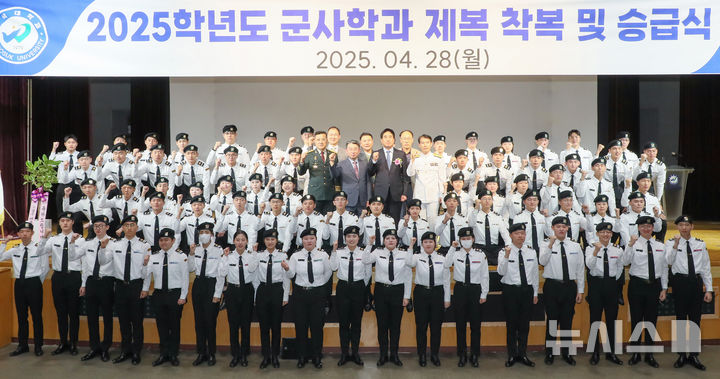 [완주=뉴시스]윤난슬 기자 = 전북 우석대학교는 군사학과 1학년 재학생 39명이 2025학년도 각 군 장교 선발시험에서 전원 합격했다고 12일 밝혔다. (사진=우석대 제공) photo@newsis.com