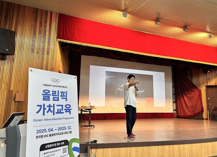 체육공단은 8일 경기도 안양시 소재 정심여중고등학교(안양소년원)에서 소년원 학생들을 대상으로 한국형 올림픽 가치교육(K-OVEP)을 진행했다. 2025.08.08. (사진=체육공단 제공) *재판매 및 DB 금지