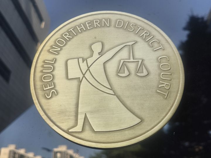 [서울=뉴시스]이명동 기자= 12일 오전 서울 도봉구 서울북부지법 청사에 법원 로고가 보이고 있다. 2025.08.12. ddingdong@newsis.com *재판매 및 DB 금지