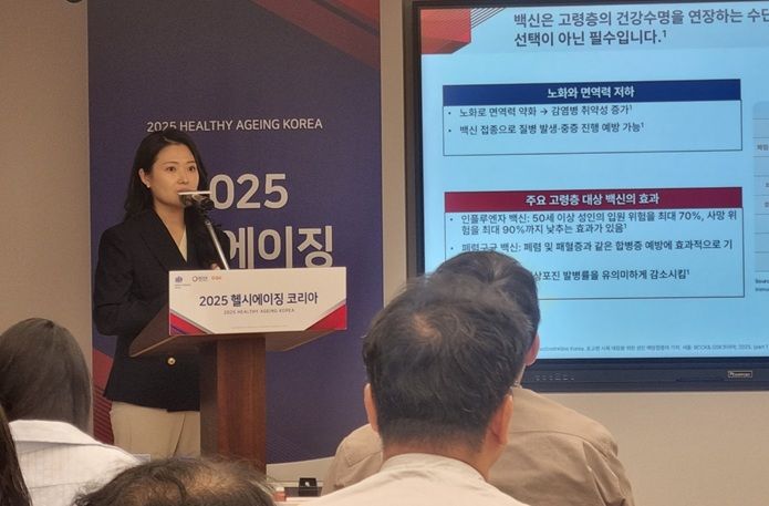 [서울=뉴시스] 이한길 이화여자대학교 약학대학 교수는 12일 주한영국대사관, 주한영국상공회의소, 한국GSK가 12일 서울 주한영국대사관에서 개최한 ‘2025 헬시에이징 코리아’ 포럼에서 발표했다. 2025.08.12. photo@newsis.com *재판매 및 DB 금지