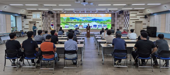 [거창=뉴시스] 거창군 자연재난 대비 임목벌채 관계자 안전교육 (사진=거창군 제공) 2025. 08. 12. photo@newsis.com&nbsp; *재판매 및 DB 금지