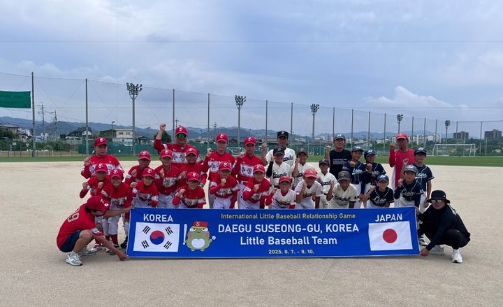 [대구=뉴시스] 대구시 수성구는 우호 교류 도시인 일본 이즈미사노시에서 수성구리틀스포츠단 해외교류전을 진행했다. (사진 = 대구시 수성구 제공) 2025.08.12. photo@newsis.com *재판매 및 DB 금지