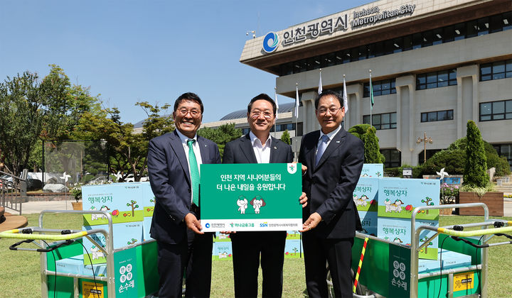 12일 인천시청에서 (왼쪽부터)김진우 하나은행 중앙영업그룹 부행장, 유정복 인천시장, 박선원 인천시사회복지협의회장이 지역사회 시니어 일자리 창출과 취약계층 지원을 위한 업무협약을 체결하고 있다. (사진=하나금융 제공) *재판매 및 DB 금지
