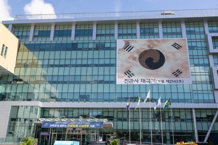 [서울=뉴시스] 은평구청 청사 전경(진관사 태극기). 2025.08.12. (사진=은평구 제공) *재판매 및 DB 금지