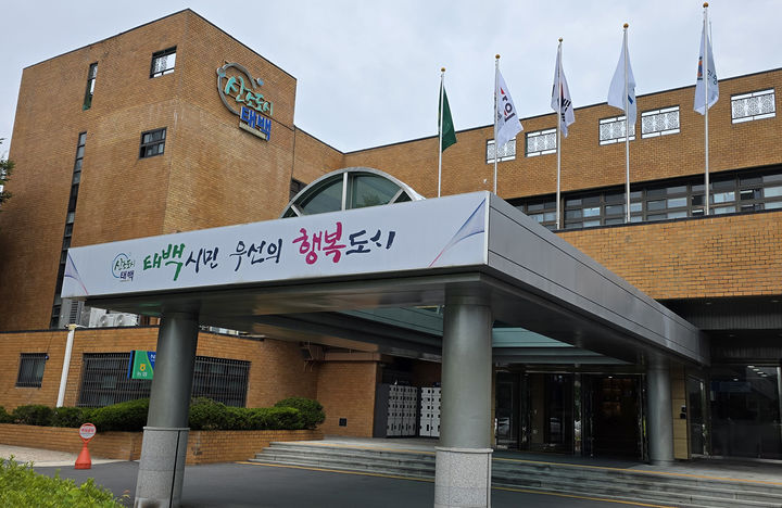 민선8기 태백시는 '태백시민 우선의 행복도시'를 표방하고 있지만 일자리 창출이 지지부진하면서 젊은 층의 공동화가 심각해지고 있다.(사진=뉴시스) *재판매 및 DB 금지