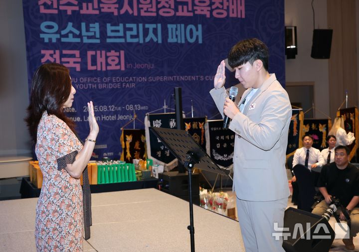 [전주=뉴시스]윤난슬 기자 = 제2회 전북특별자치도 한국브리지협회장배 브리지 팀 전국대회가 12일 전주 라한호텔 온고을홀에서 막을 올렸다. (사진=전주시 제공) 2025.08.12. photo@newsis.com 