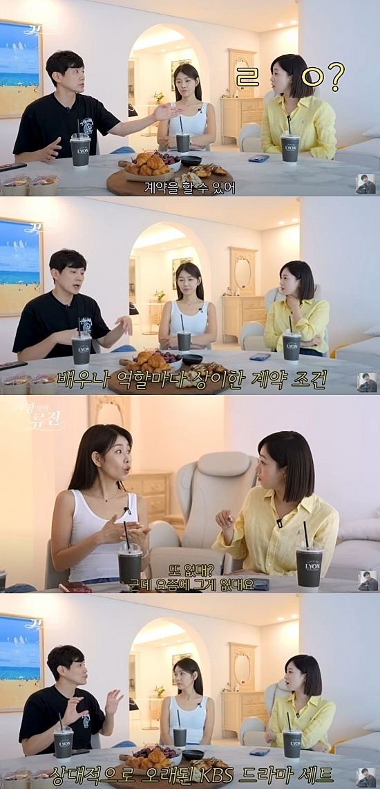 [서울=뉴시스] 배우 류진이 지난 11일 유튜브 채널에 올라온 영상에서 KBS 드라마 '속아도 꿈결'에 함께 출연한 배우 박탐희, 그룹 티아라 출신 배우 함은정을 만났다. (사진=유튜브 채널 '가장(멋진)류진' 캡처) 2025.08.12. photo@newsis.com *재판매 및 DB 금지