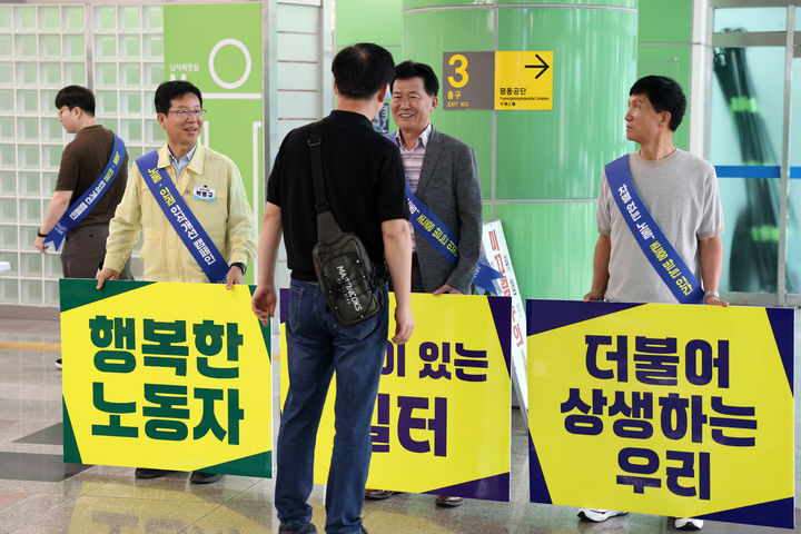 [광주=뉴시스] 박병규 광산구청장과 광산구 관계자들이 12일 오전 평동역 일대에서 시민들을 대상으로 노동·인권 인식개선 캠페인을 펼치고 있다. (사진 = 광산구 제공) 2025.08.12. photo@newsis.com *재판매 및 DB 금지