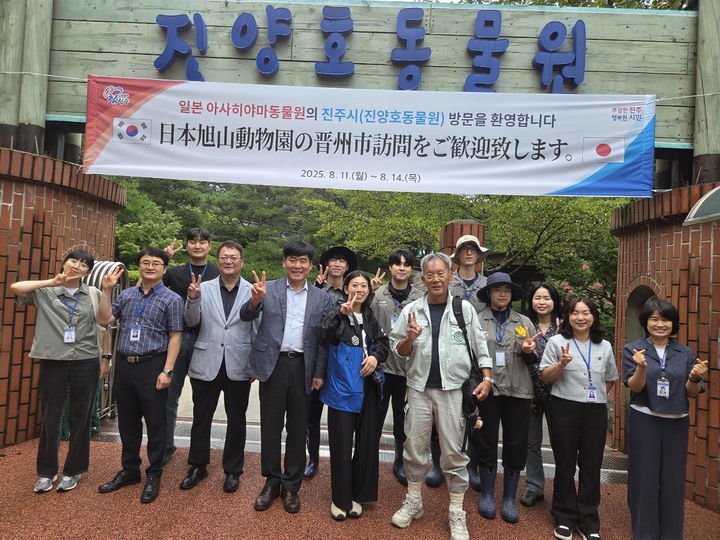 [진주=뉴시스]진주시, 진양호동물원 이전 확대.(사진=진주시 제공).2025.08.12.photo@newsis.com *재판매 및 DB 금지