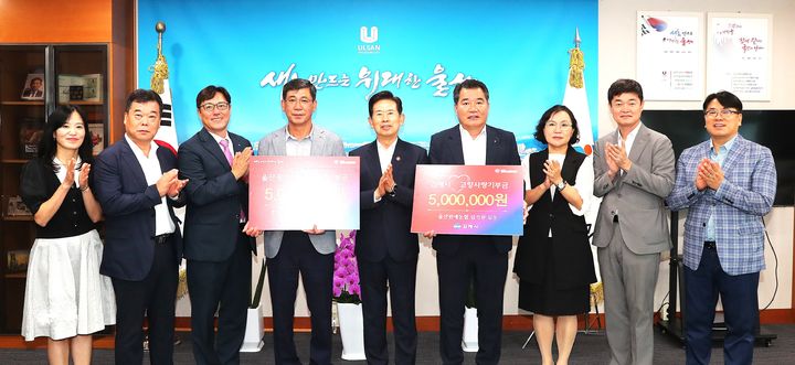 [울산=뉴시스] 조현철 기자 = 울산원예농협과 경남단감원예농협은 12일 울산시청 경제부시장실에서 고향사랑기부제 인식 확산과 기부 문화 활성화를 위해 임직원 간 고향사랑기부금 각 500만 원을 상호 기부하며 안효대 울산시 경제부시장, 김창균 울산원예농협 조합장, 길판근 경남단감원예농협 조합장 및 참석자들이 기념 촬영을 하고 있다. (사진=울산시 제공) 2025.08.12. photo@newsis.com *재판매 및 DB 금지