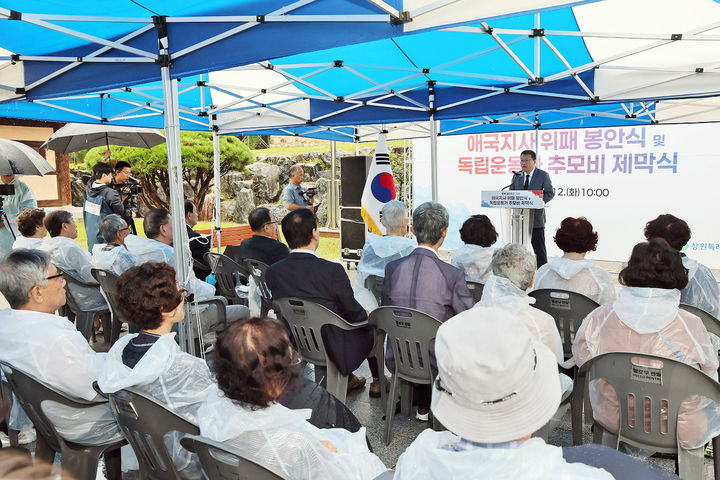 [창원=뉴시스] 강경국 기자 = 장금용 경남 창원시장 권한대행이 12일 광복 80주년을 맞아 마산합포구 진전면 애국지사 사당에서 열린 애국지사 위패 봉안식에서 기념사를 하고 있다. (사진=창원시청 제공). 2025.08.12. photo@newsis.com *재판매 및 DB 금지