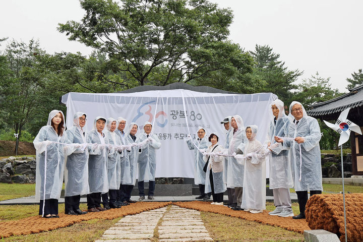 [창원=뉴시스] 강경국 기자 = 12일 광복 80주년을 맞아 경남 창원시 마산합포구 진전면 애국지사 사당에서 독립운동가 추모비 제막식이 열리고 있다. (사진=창원시청 제공). 2025.08.12. photo@newsis.com *재판매 및 DB 금지