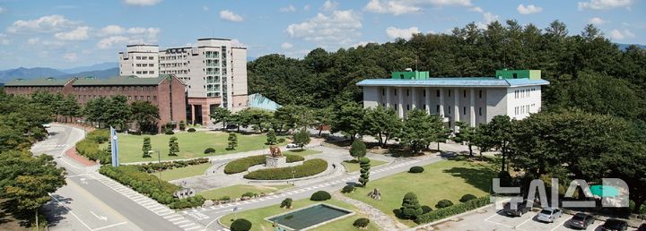 [포천=뉴시스] 대진대학교 전경. photo@newsis.com 