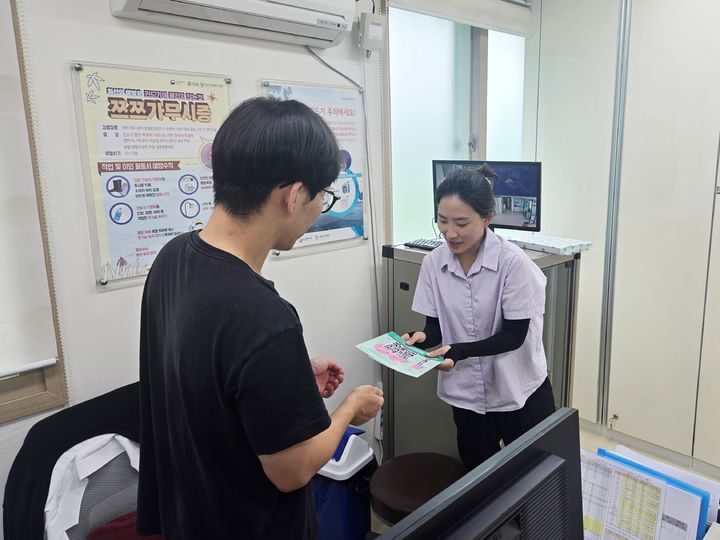 [함양=뉴시스] 백전면 백운산보건진료소 (사진=함양군 제공) 2025. 08. 12. photo@newsis.com *재판매 및 DB 금지