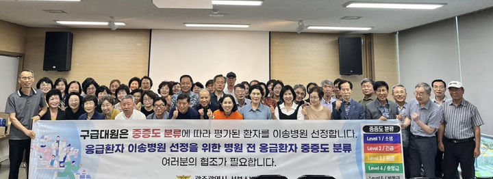 [광주=뉴시스] 광주 서구에 거주하는 어르신들이 12일 '119CARE 안전프로그램'에 참여한 후 기념촬영을 하고 있다. (사진 = 광주 서부소방서 제공) 2025.08.12. photo@newsis.com *재판매 및 DB 금지