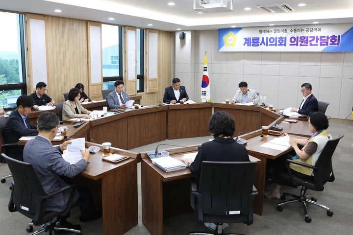 [계룡=뉴시스] 충남 계룡시의회는 12일 제7회 의원간담회를 가졌다. (사진=계룡시의회 제공) 2025.08.12. photo@newsis.com *재판매 및 DB 금지