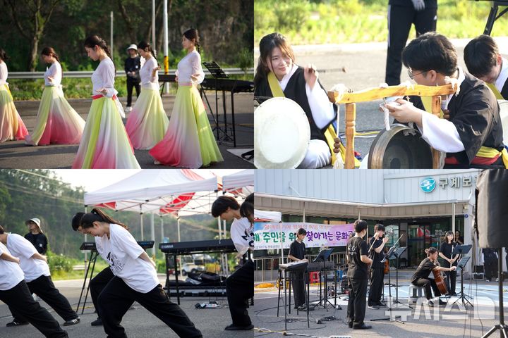 [포항=뉴시스] 송종욱 기자 = 한동대학교 MNT 동아리연합 학생 110명이 지난달 31일 경북 의성군 단촌면 구계리 구계보건진료소에서 산불 피해 이재민을 대상으로 문화 공연 활동을 했다고 12일 밝혔다. 사진은 한동대 MNT 동아리연합 학생들이 한국 무용과 사물놀이, 현악 연주 등 다채로운 문화 공연을 선보이는 모습. (사진=한동대 제공) 2025.08.12. photo@newsis.com