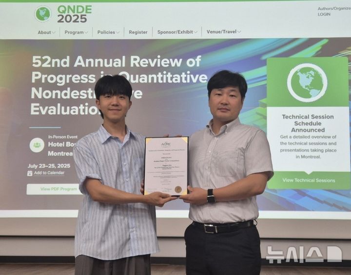 [창원=뉴시스]국립창원대 최용준 학생(왼쪽)과 이재선 지도교수가 12일 캐나다 몬트리올에서 열린 '제52회 QNDE 2025 국제학술대회'에서 학생 발표 경진대회 부문 1위를 차지한 후 기념촬영하고 있다.(사진=국립창원대 제공) 2025.08.12. photo@newsis.com