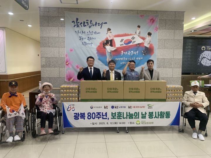 [대전=뉴시스] 대전보훈청이 12일 대전 유성구에 있는 대전보훈요양원에서 국가유공자와 보훈가족에게 삼계죽을 전달했다. (사진=대전지방보훈청 제공) 2025.08.12. photo@newsis.com *재판매 및 DB 금지