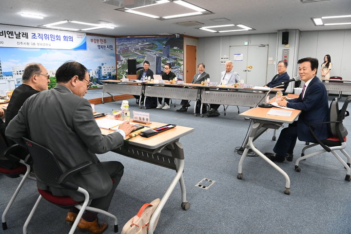 [진주=뉴시스]진주시, 진주전통공예비엔날레 조직위원회 회의.(사진=진주시 제공).2025.08.12.photo@newsis.com *재판매 및 DB 금지