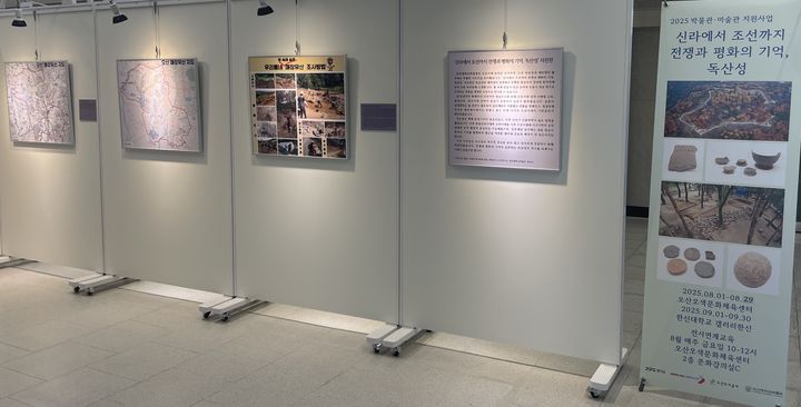 [오산=뉴시스] 사진전. (사진=한신대 제공) 2025.08.12. photo@newsis.com *재판매 및 DB 금지