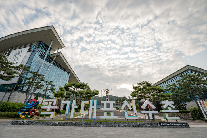 [서울=뉴시스] 국가대표선수촌 전경 (사진=대한체육회 제공) 2025.08.12. photo@newsis.com *재판매 및 DB 금지