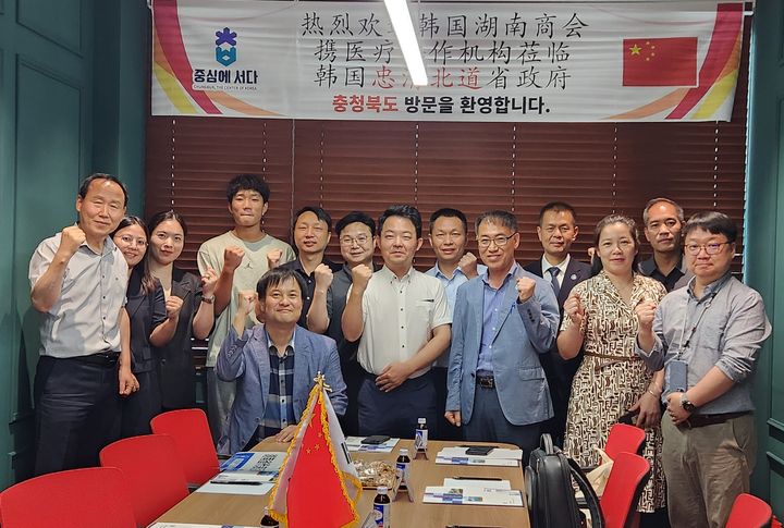 중국 후난성 방문단이 12일 충북 청주시 상당구 문화동 충북도청을 찾아 의료·문화관광 협력 방안을 논의한 뒤 기념촬영하고 있다. (사진=충북도 제공) *재판매 및 DB 금지