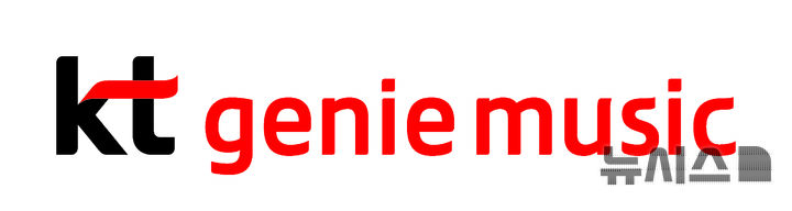 [서울=뉴시스] KT지니뮤직 CI (사진=KT지니뮤직 제공)
