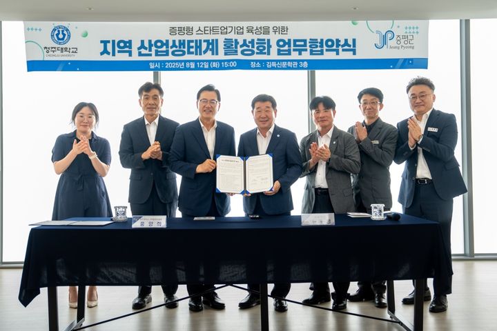 [증평소식]베트남 여성팀 '씬짜오', 장기자랑서 우수상 등