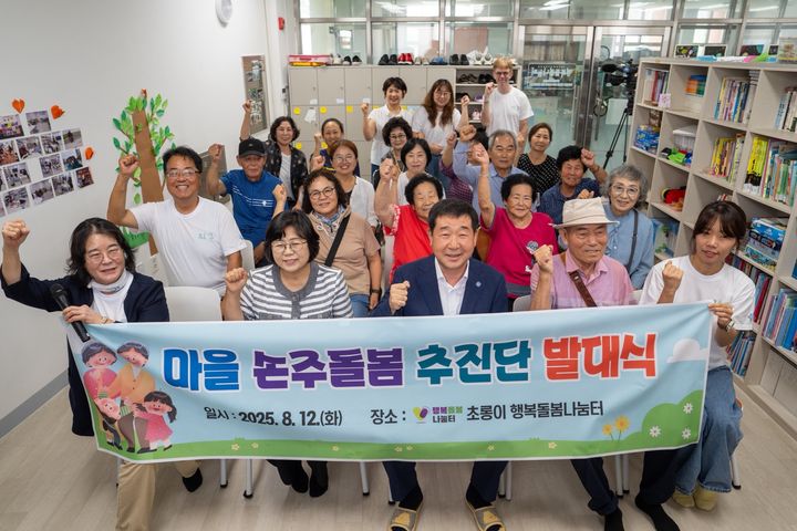 [증평소식]베트남 여성팀 '씬짜오', 장기자랑서 우수상 등