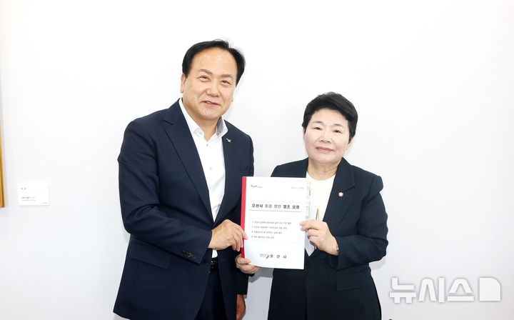 [오산=뉴시스] 이권재 시장이 국회 임이자 기재위원장에게 재난안전 대응 예산반영 건의안을 전달하고 있다. (사진=오산시 제공) 2025.08.12.photo@newsis.com 
