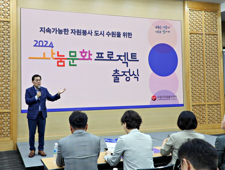 [수원=뉴시스] 이재준 수원시장. (사진=수원시자원봉사센터 제공) 2025.08.12. photo@newsis.com *재판매 및 DB 금지