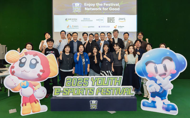희망스튜디오, '유스이스포츠 페스티벌' 네트워킹 행사 진행