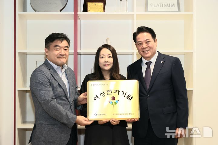 [안양=뉴시스] 최대호 시장(사진 오른쪽)이 12일 관내 뷰로베리타스 씨피에스코리아(주) 방문해 김선아(사진 가운데) 뷰로베리타스 씨피에스코리아 대표에게 '안양형 여성친화기업 현판'을 전달하고 있다. (사진=안양시 제공). *재판매 및 DB 금지