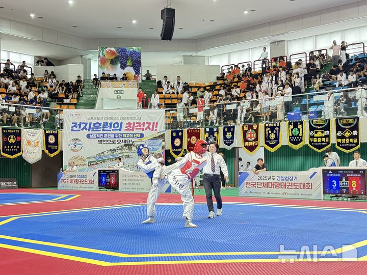 영천시, 경찰청장기 전국 단체대항 태권도·무도대회 현장