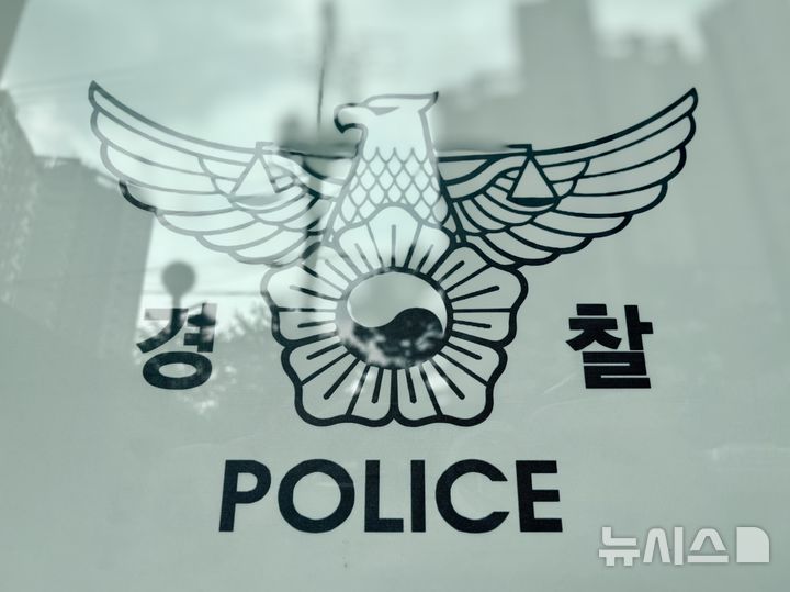 [서울=뉴시스] 한이재 기자 = 8일 오후 서울 마포경찰서 내 주차된 차량 유리를 통해 보이는 경찰 로고다. 2025.08.12. nowone@newsis.com