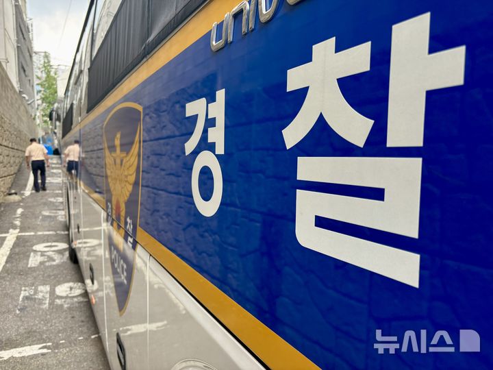 [서울=뉴시스] 한이재 기자 = 8일 오후 서울 내 한 경찰서에 주차된 경찰 버스 모습이다. 2025.08.12. nowone@newsis.com