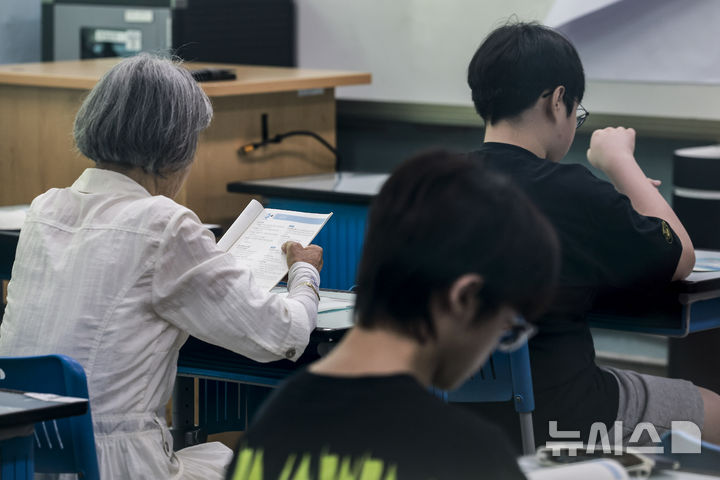 서울시교육청, 올해 첫 검정고시 원서접수…4월 4일 시험