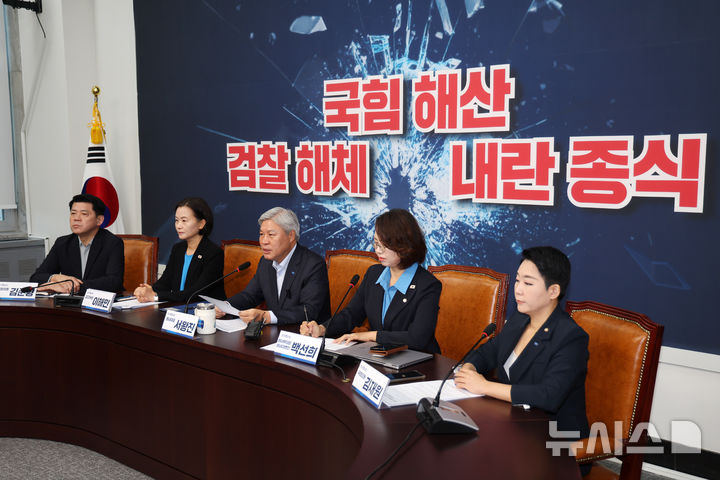 [서울=뉴시스] 김명년 기자 = 서왕진 조국혁신당 원내대표가 12일 오후 서울 여의도 국회에서 열린 의원총회에서 발언하고 있다. 2025.08.12. kmn@newsis.com