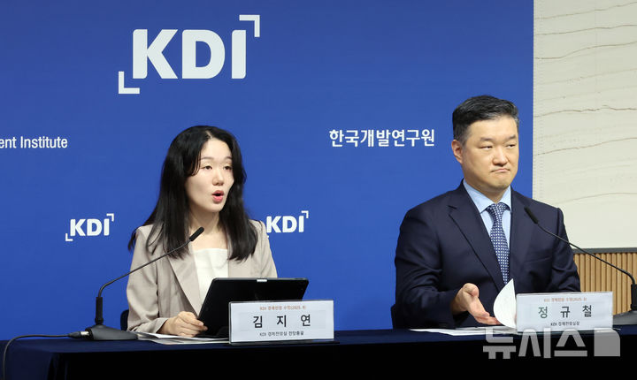 [세종=뉴시스] 강종민 기자 = KDI 정규철 경제전망실장(오른쪽)과 김지연 전망총괄이 12일 정부세종청사에서 8월 경제전망 수정을 발표하고 있는 모습. 2025.08.12. ppkjm@newsis.com