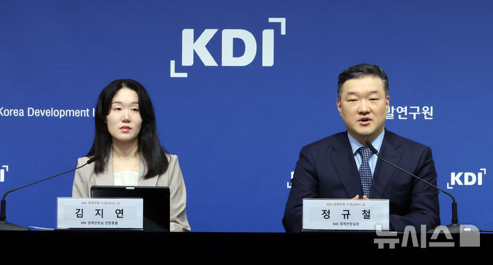 [세종=뉴시스] 강종민 기자 = KDI 정규철 경제전망실장과 김지연 전망총괄이 12일 세종시 정부세종청사에서 8월 경제전망 수정을 발표하고 있다.  KDI는 우리 경제가 2025년 건설투자 부진에 기인해 0.8% 성장한 후 2026년에는 수출 부진에도 불구하고 내수의 완만한 회복세로 1.6% 성장할 것으로 전망했다. 2025.08.12. ppkjm@newsis.com