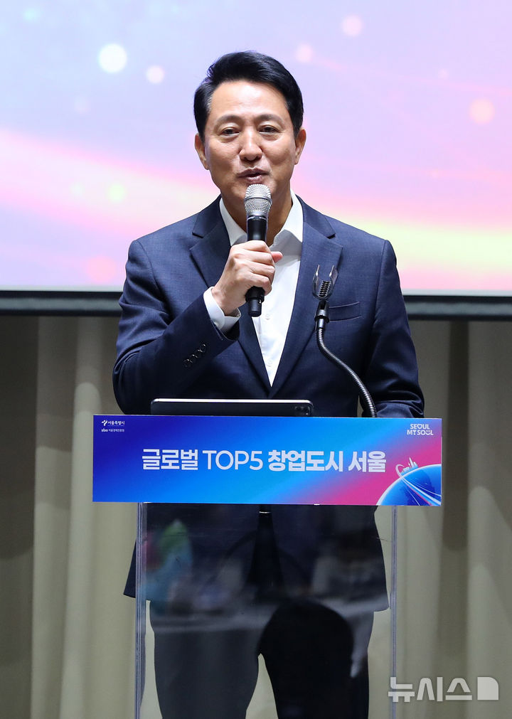 [서울=뉴시스] 김혜진 기자 = 오세훈 서울시장이 12일 오전 서울 중구 서울시청에서 열린 2025 스타트업 서울 홍보대사 및 Try Everything 홍보단 위촉식에에서 축사를 하고 있다. 2025.08.12. jini@newsis.com