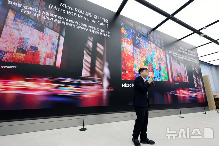 [서울=뉴시스] 김진아 기자 = 12일 서울 서초구 삼성 강남에서 열린 삼성전자, 세계 최초 '마이크로 RGB TV' 출시 기념 미디어 브리핑에서 영상디스플레이사업부 개발팀 이종포 상무가 발표를 하고 있다. '마이크로 RGB TV'는 115형 대형 스크린에 마이크로 사이즈 RGB(빨강, 초록, 파랑) LED를 초미세 단위로 배열한 RGB 컬러 백라이트를 적용한 것이 특징이다. 특히 RGB 칩 크기를 100㎛ 이하로 줄인 마이크로 RGB 기술 적용해 정밀하게 색상·명암을 표현한다. 또, AI 기술 기반의 컬러 최적화 엔진인 'Micro RGB AI 엔진'을 탑재해 더욱 생생하고 몰입감 있는 시청 경험을 제공한다. 2025.08.12. bluesoda@newsis.com