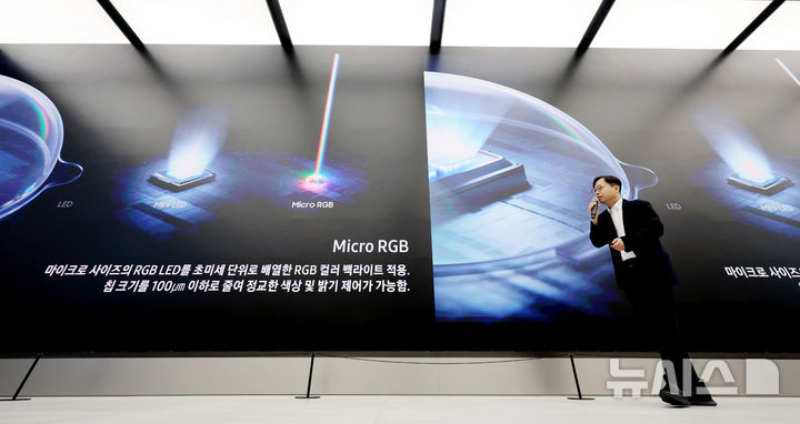 [서울=뉴시스] 김진아 기자 = 12일 서울 서초구 삼성 강남에서 열린 삼성전자, 세계 최초 '마이크로 RGB TV' 출시 기념 미디어 브리핑에서 영상디스플레이사업부 개발팀 이종포 상무가 발표를 하고 있다. '마이크로 RGB TV'는 115형 대형 스크린에 마이크로 사이즈 RGB(빨강, 초록, 파랑) LED를 초미세 단위로 배열한 RGB 컬러 백라이트를 적용한 것이 특징이다. 특히 RGB 칩 크기를 100㎛ 이하로 줄인 마이크로 RGB 기술 적용해 정밀하게 색상·명암을 표현한다. 또, AI 기술 기반의 컬러 최적화 엔진인 'Micro RGB AI 엔진'을 탑재해 더욱 생생하고 몰입감 있는 시청 경험을 제공한다. 2025.08.12. bluesoda@newsis.com